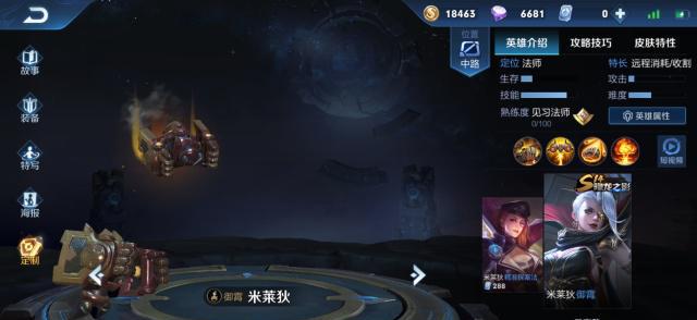 貂蝉对线貂蝉怎么出装,王者荣耀貂蝉对线技巧