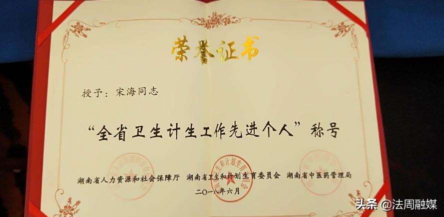 常德市第二人民医院内科,常德第二人民医院疼痛科