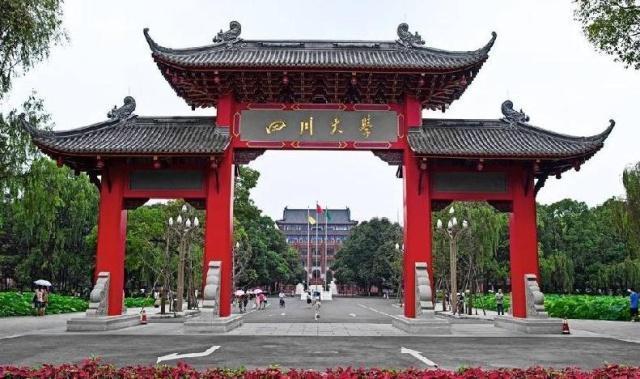四川大学口腔医学世界排名,四川大学现在有多少个院士