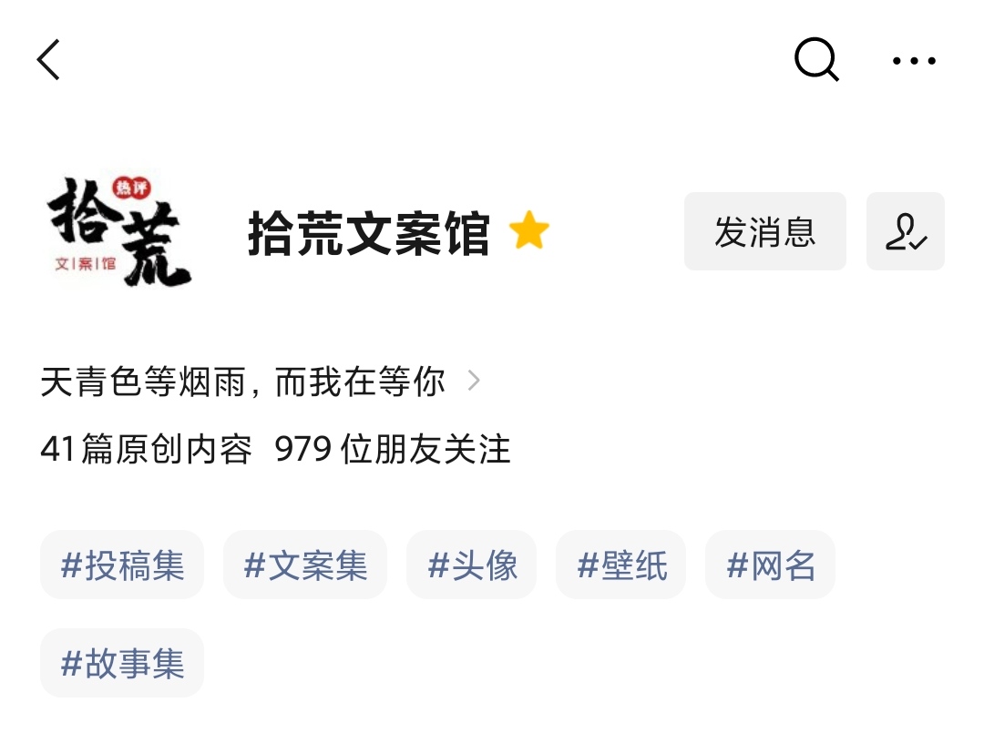 肥佬对应什么网名能组成情侣网名,好听的情侣网名昵称古风