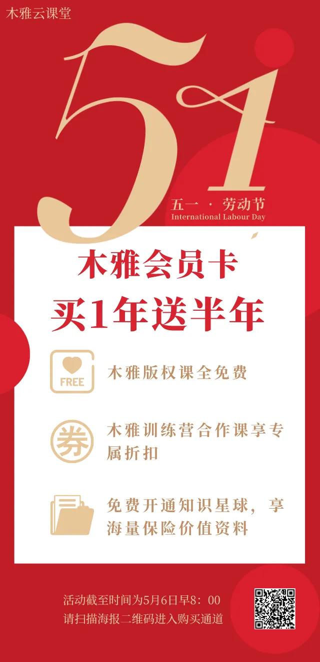 保险的销售技巧和话术大全,三种保险必买技巧