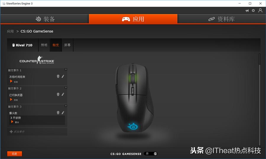 赛睿rival最新鼠标,赛睿鼠标rival哪一款好
