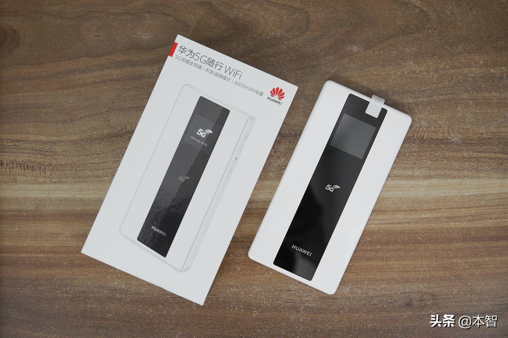 华为5g网络随身wifi推荐测评,5g随身wifi最新款华为