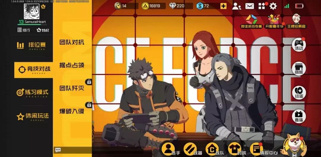 守望先锋和王牌战士,王牌战士是不是守望先锋手游