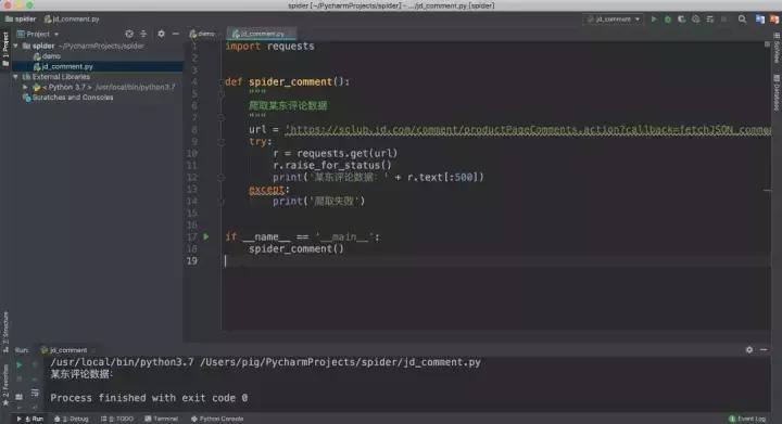 儿童python有什么用,气娃的感觉怎么样
