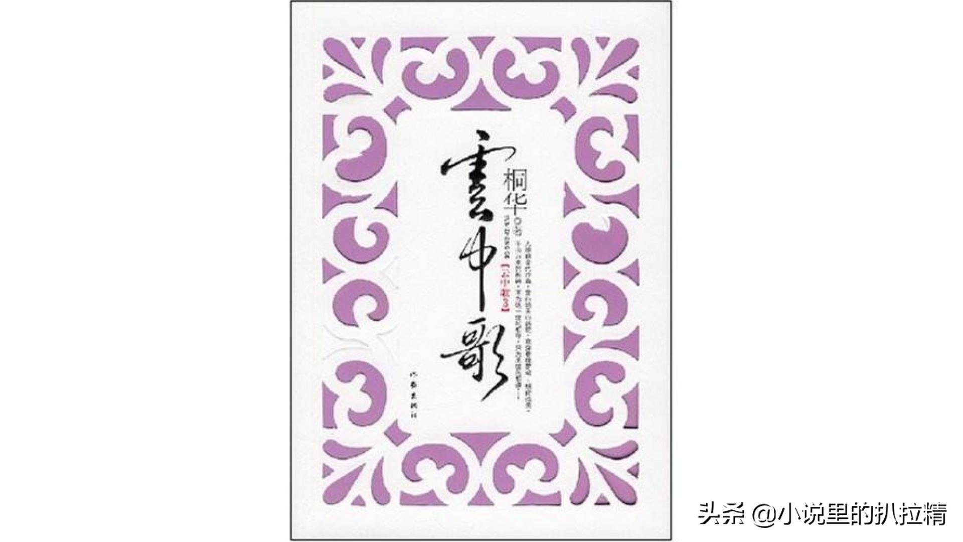 《战起1938》《玩宋》《我爹是王羲之》