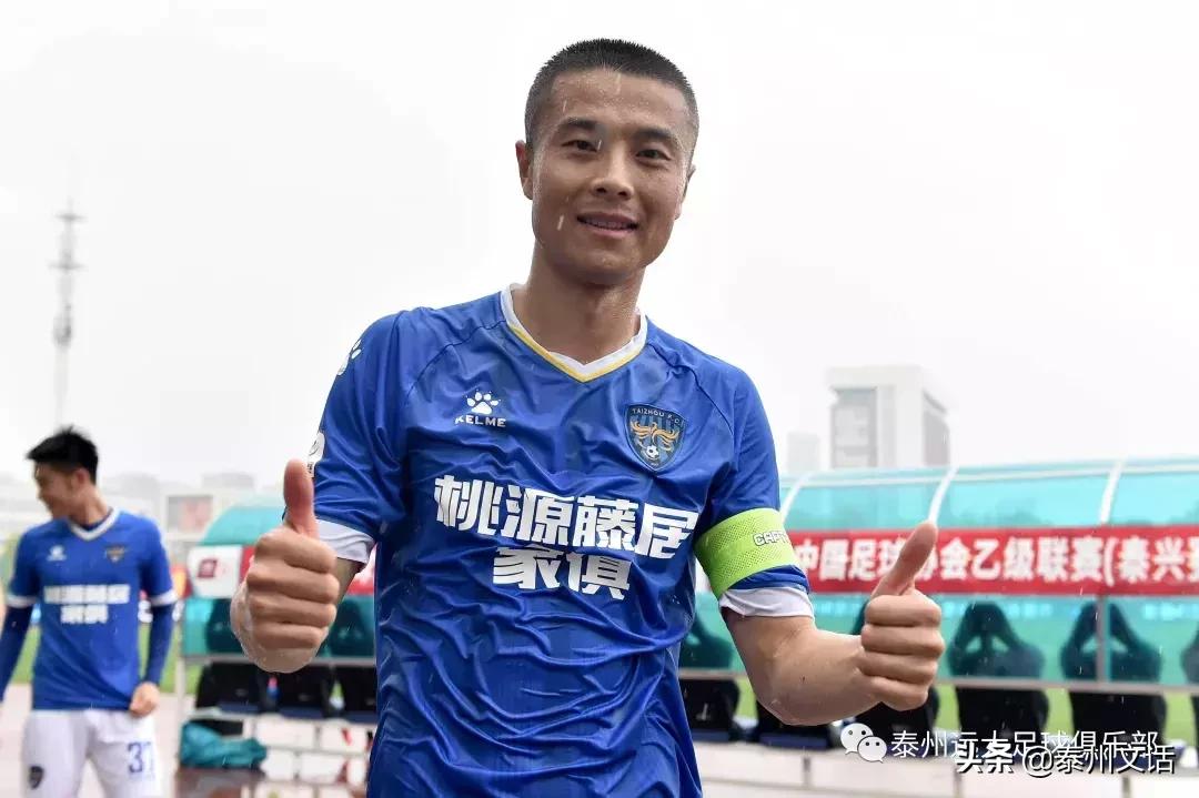 泰州远大客场胜青岛,7比1疯狂大胜