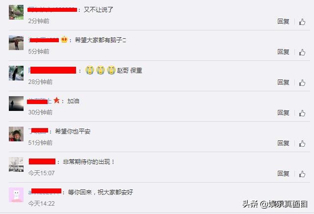 原央视主持人赵普最新视频,原央视节目主持人赵普现在怎样