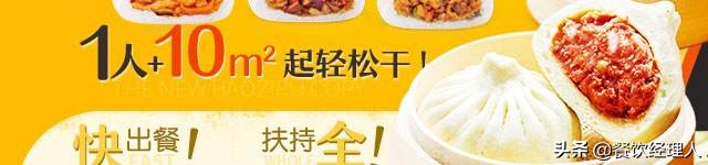 早餐如何售卖,早餐怎么卖赚钱