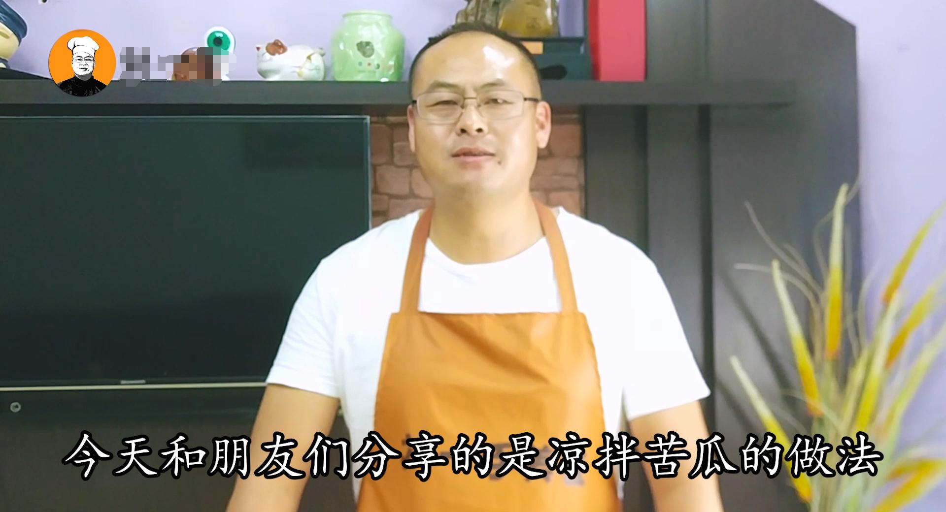 凉拌苦瓜怎样做好看又好吃,凉拌苦瓜怎么做好吃不苦呢