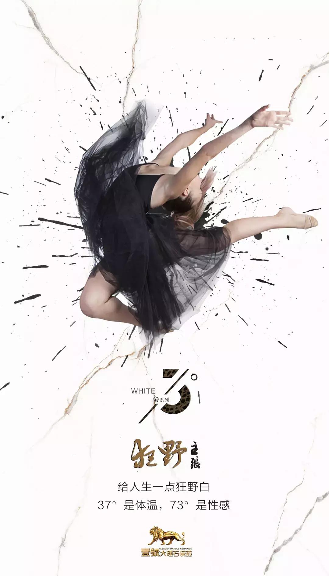 今年流行73度白！这个品牌白度空前绝后……