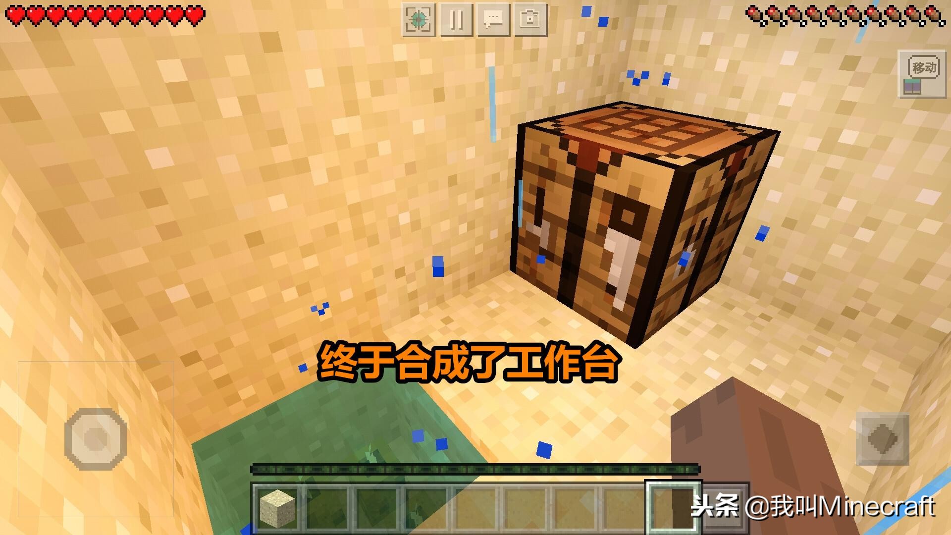 我的世界原版单人生存最后一期,我的世界原版生存模式通关