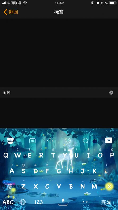 百度输入法磨砂纹理的皮肤,百度输入法新版本文字识别