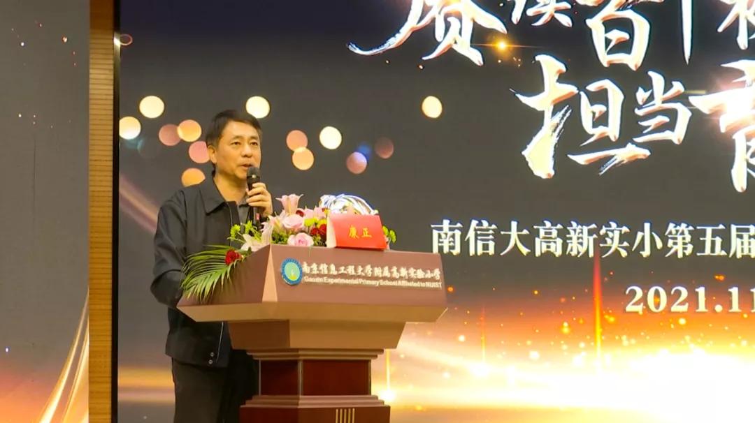 南信大附属实验小学学区房,南信大高新实小和南信大高新附小