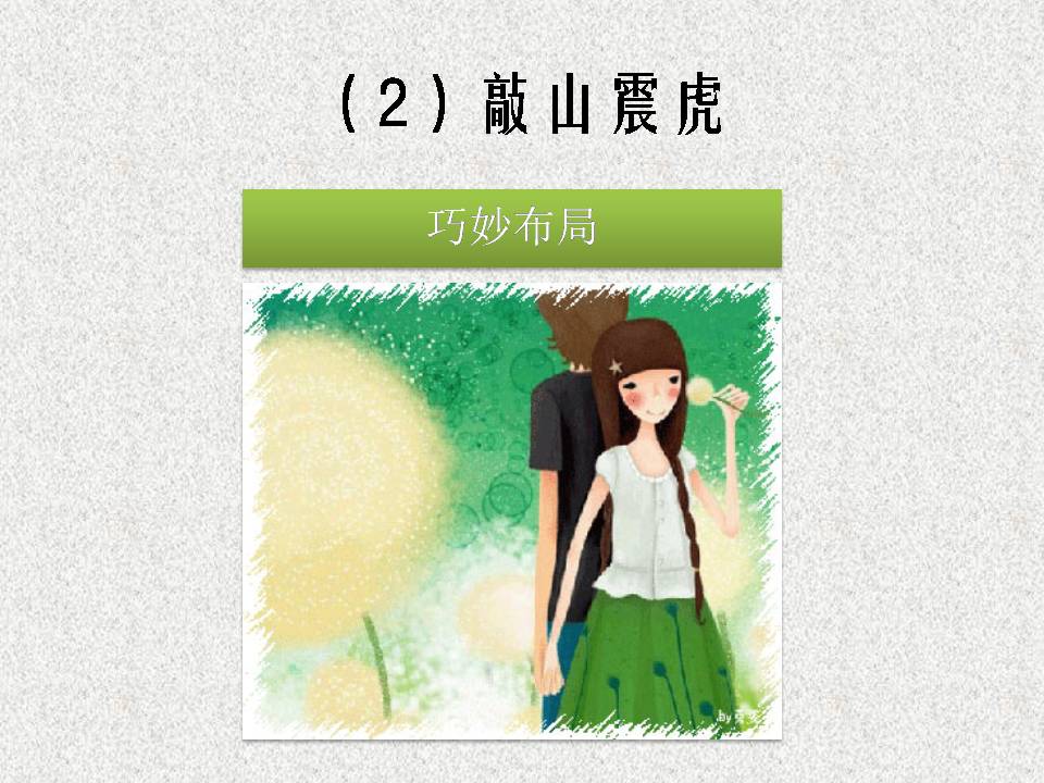 月姐育儿视频,月姐教育孩子技巧视频