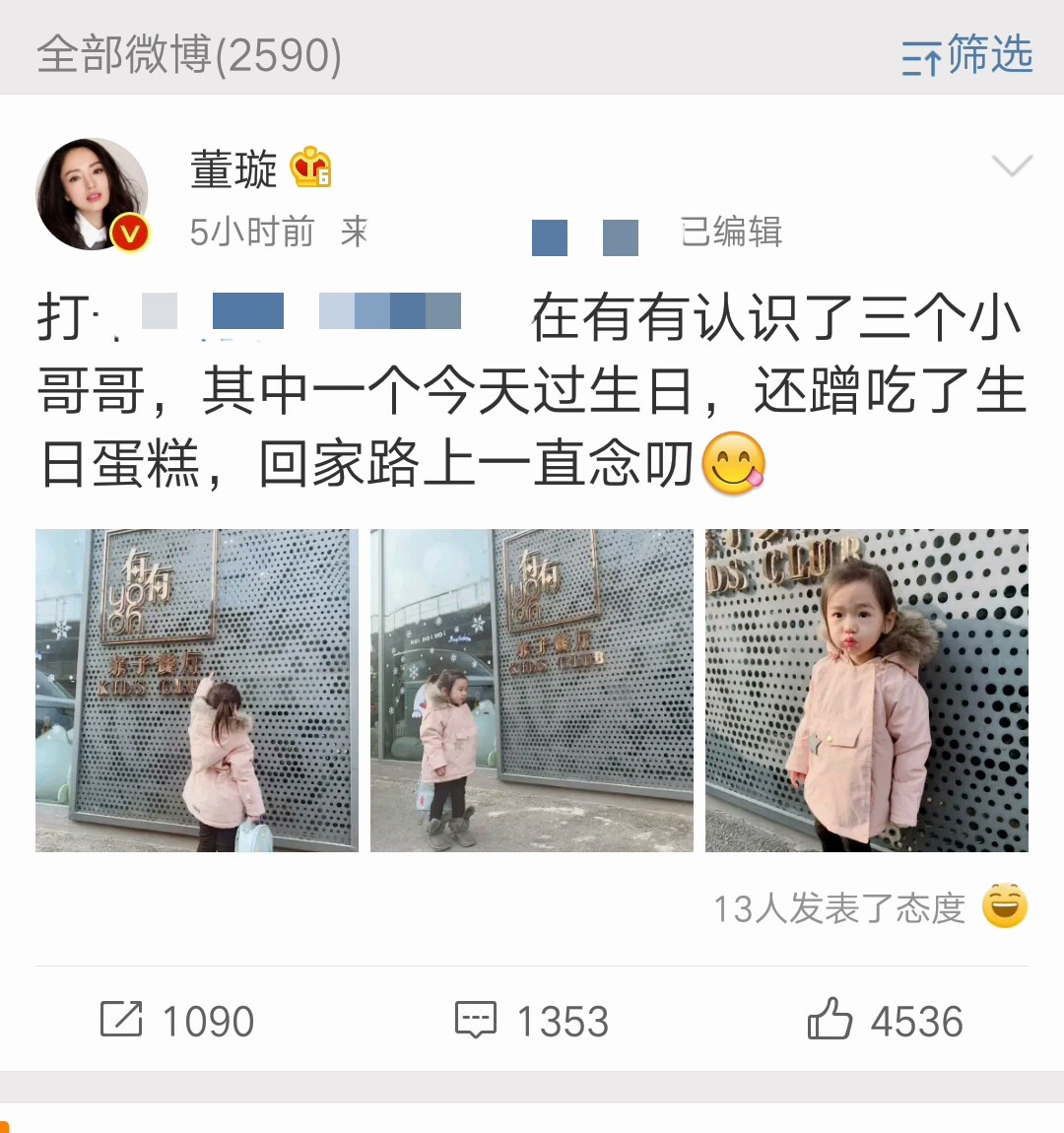 钁g拠甯﹀コ鍎垮皬閰掔獫鐜拌韩鏈哄満,钁g拠涓汉璧勪骇鍐荤粨杩囦嚎浜嗗悧