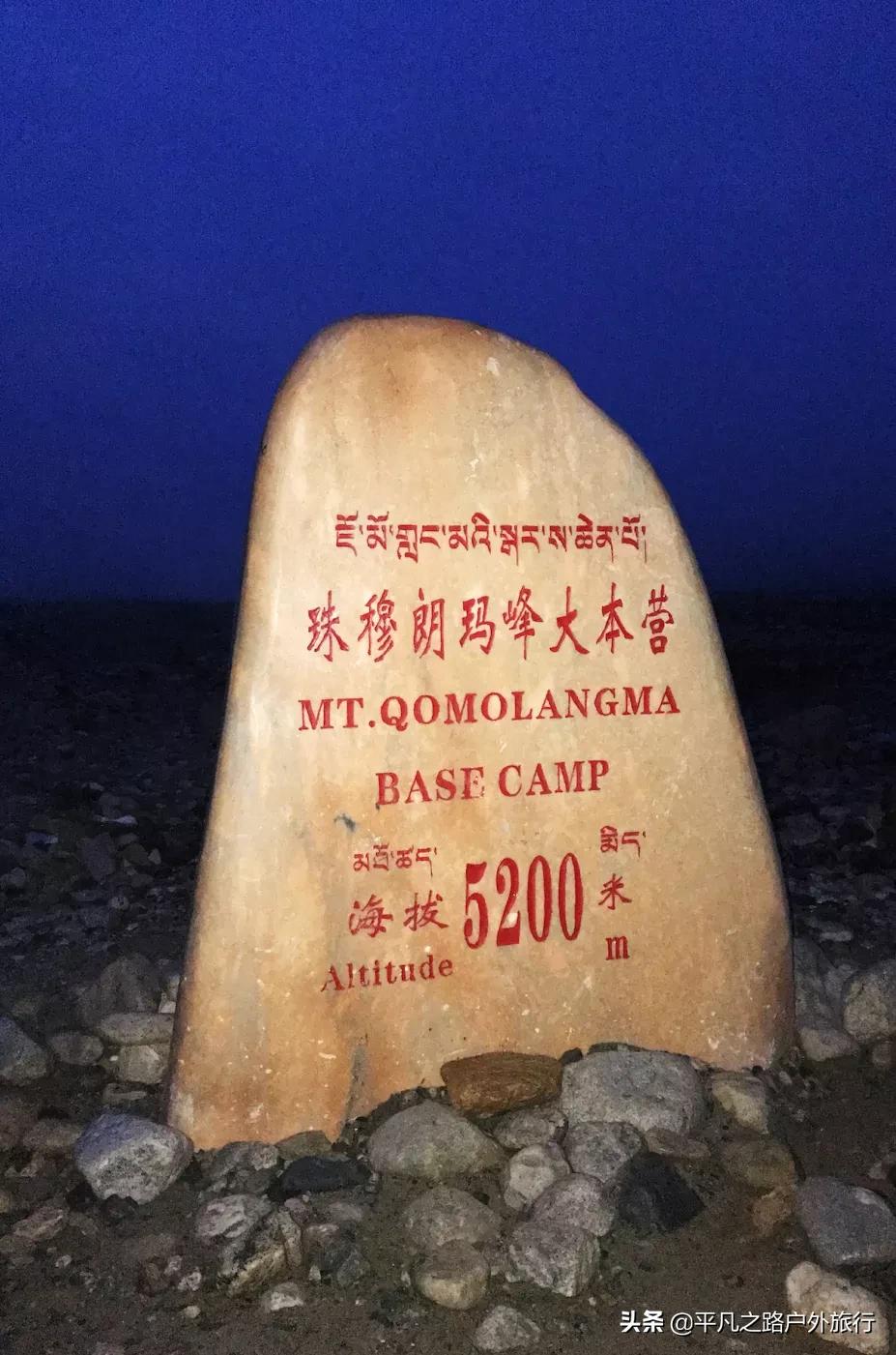 珠穆朗玛为什么叫everest,珠穆朗玛为什么叫第三女神