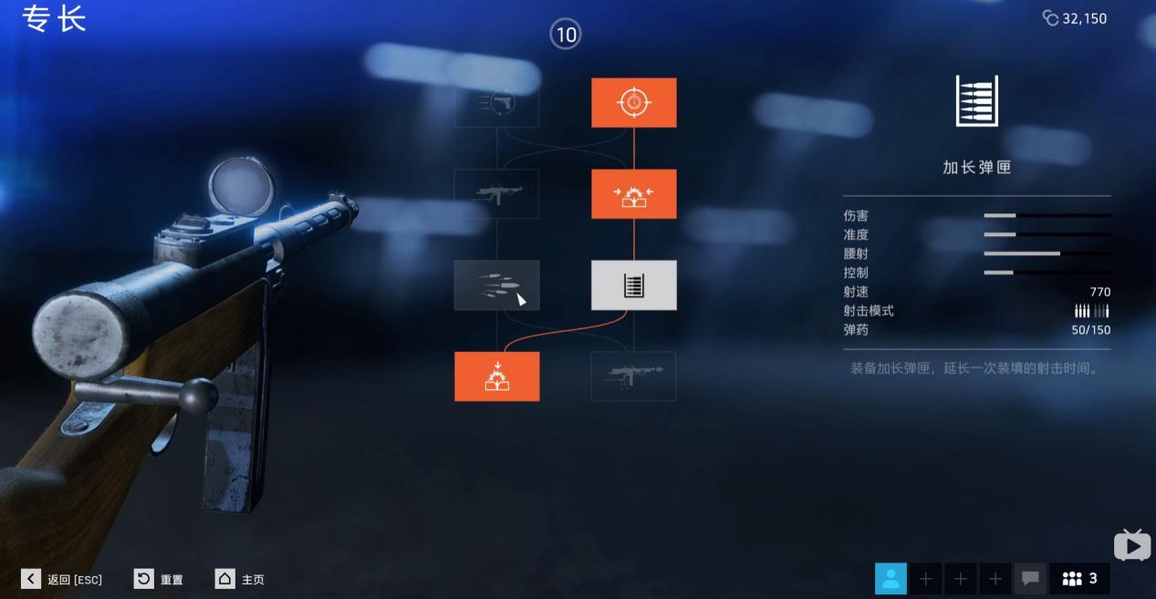 战地5海盗战斗机专长推荐,战地五医疗兵枪械新手推荐