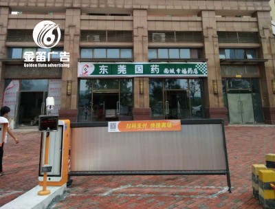 东莞发光灯箱字定制安装,东莞亚克力吸塑门头灯箱厂