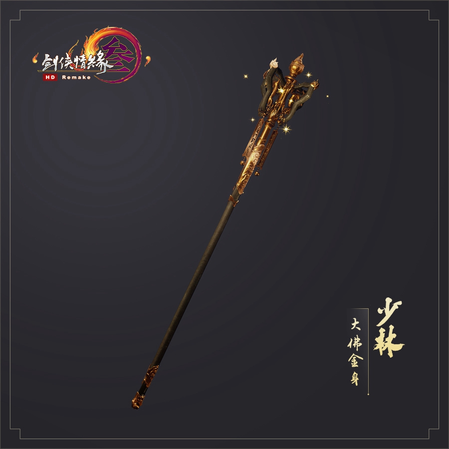 换上这组头像你就是最靓的仔,换上新的鞋就是这条街最靓的仔