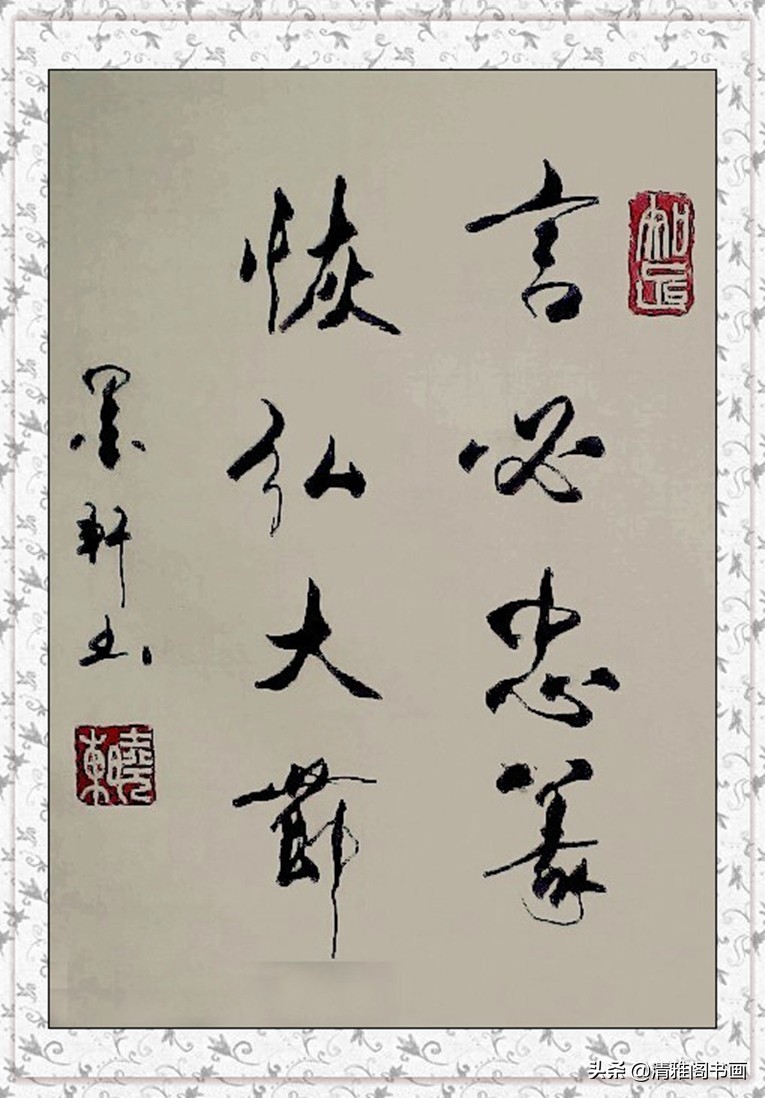 书法艺术鉴赏的基本要点,书法艺术作品欣赏的要点