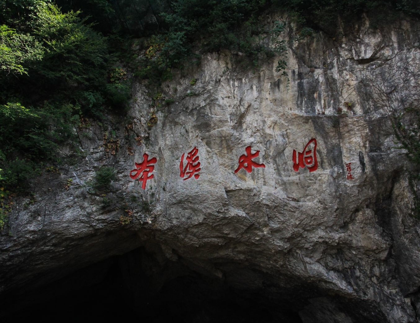 辽宁古城旅游景点大全攻略图,辽宁十大经典旅游景点你去过几个