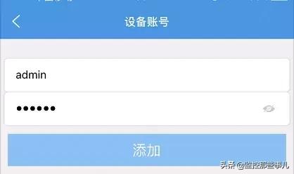 ezview怎么添加摄像头,ezview监控