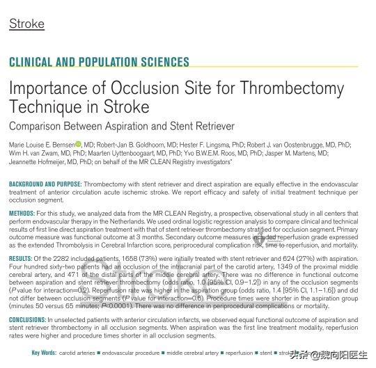 介入取栓治疗急性脑梗死效果,脑梗取栓手术出血的概率是多少