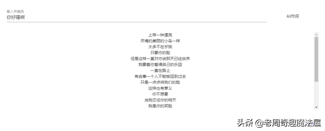 rap练习歌词写作软件,如何快速写歌词rap