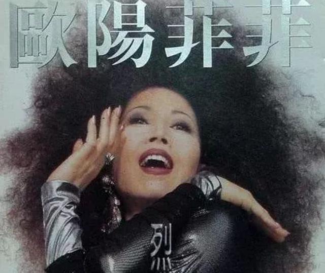 欧阳娜娜化妆水,欧阳娜娜有多强