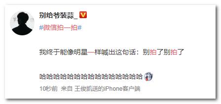 拳王虚拟项目公社:微信拍一拍在哪里?怎么玩?怎么用?怎么取消