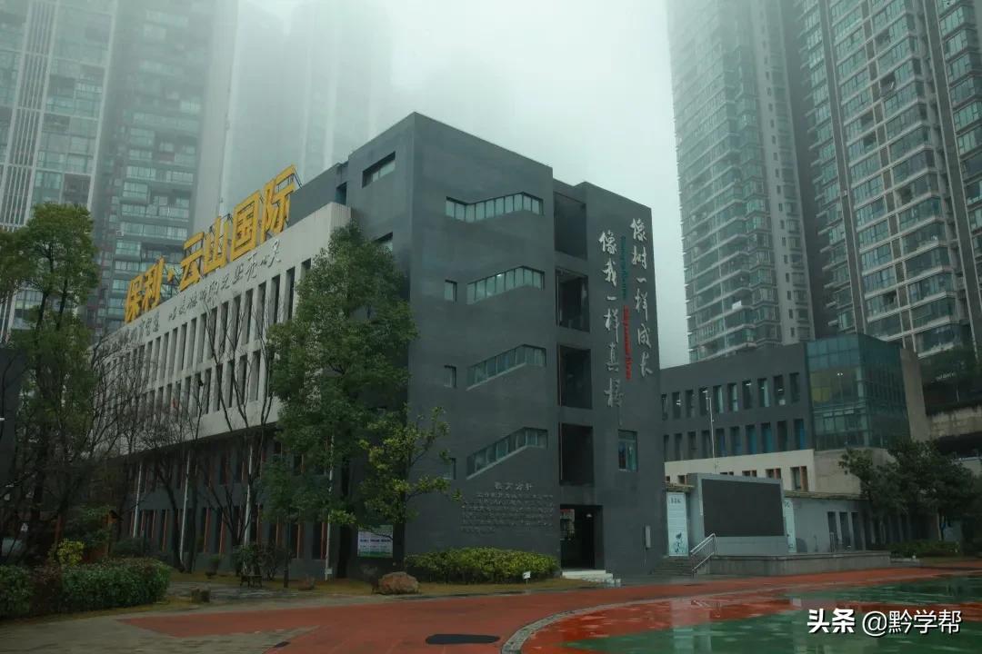 贵阳一小学分校,贵阳小学排名含分校