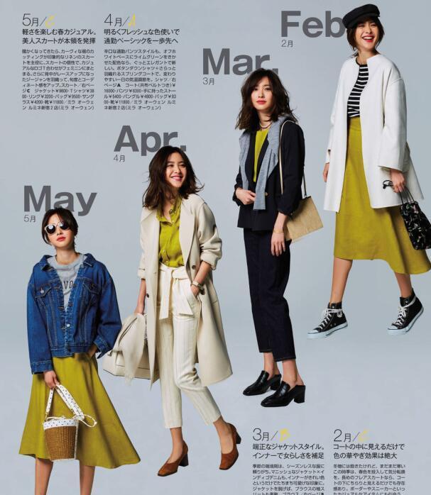 冬季穿搭技巧气质女士,适合30-40岁女人的高端穿搭技巧