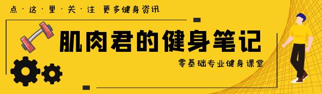 喝蛋粉健身一个月 (吃蛋粉练的肌肉)