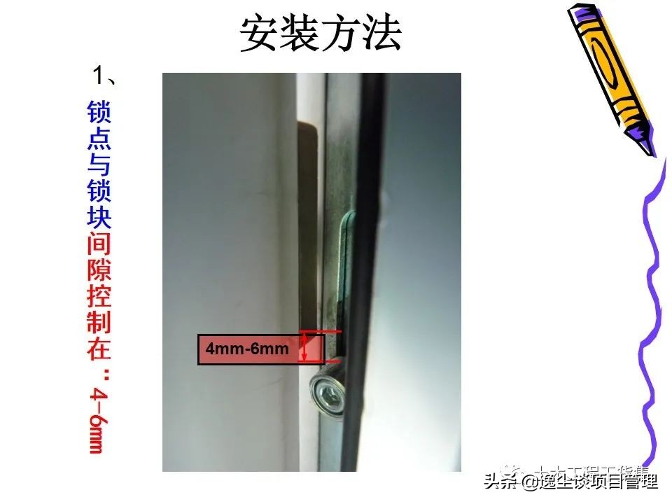 铝合金门窗玻璃安装步骤及技巧,铝合金门窗安装过程图解ppt