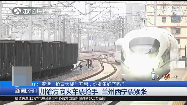 无纸化火车票怎么刷,纸质火车票怎么刷码