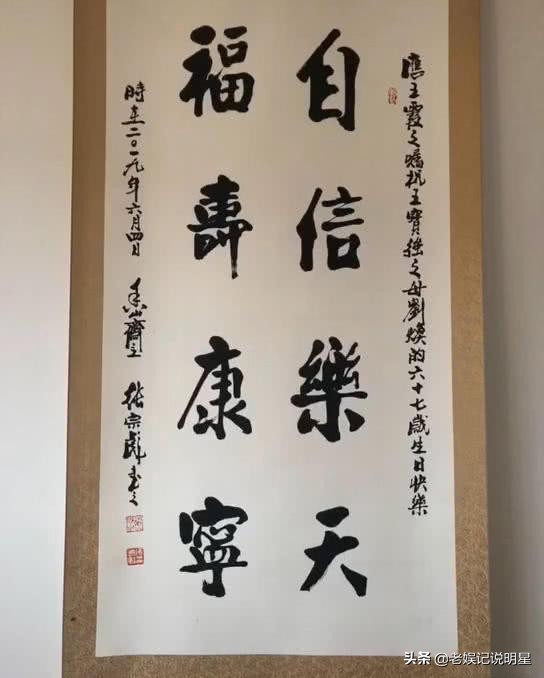 王宝强念给母亲的信,王宝强走出丧母之痛完整版