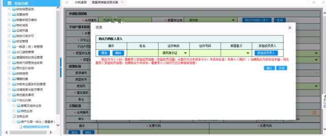 契税申报表在哪领,网上缴纳契税完税证明打印步骤