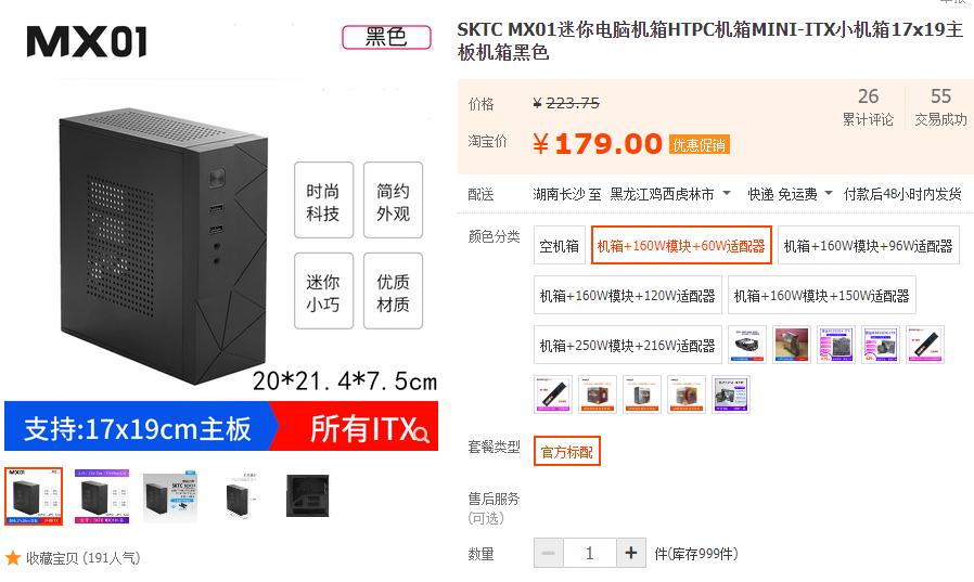 英特尔300元cpu,英特尔奔腾3.80ghz双核