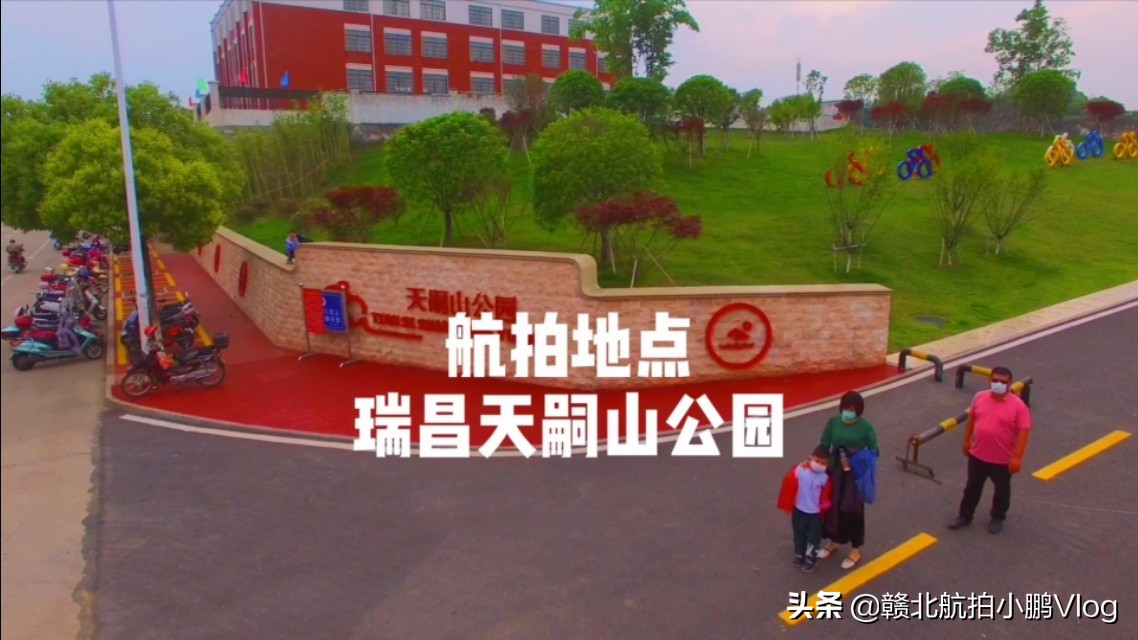 九江瑞昌人民公园景点,九江瑞昌景区