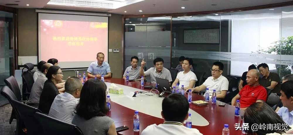 徐闻政协主席林桂芳率队考察珠海市徐闻商会