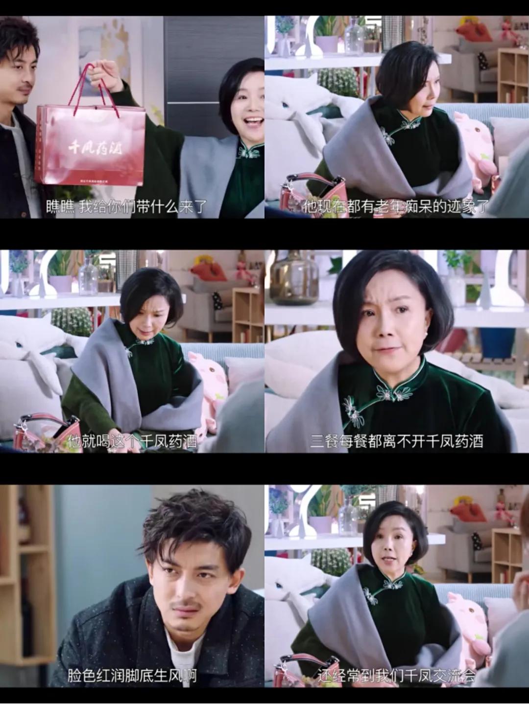 中老年人直播购物防骗指南,中老年人防骗短片