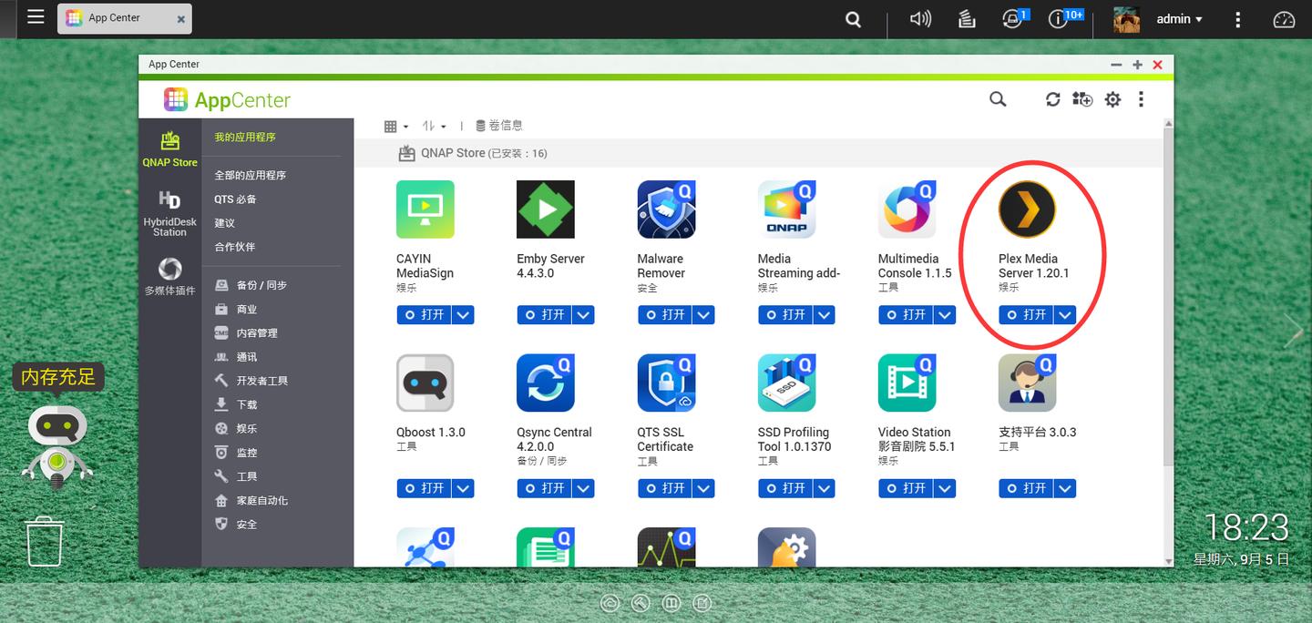 家庭流媒体服务器搭建,家用影音系统搭建