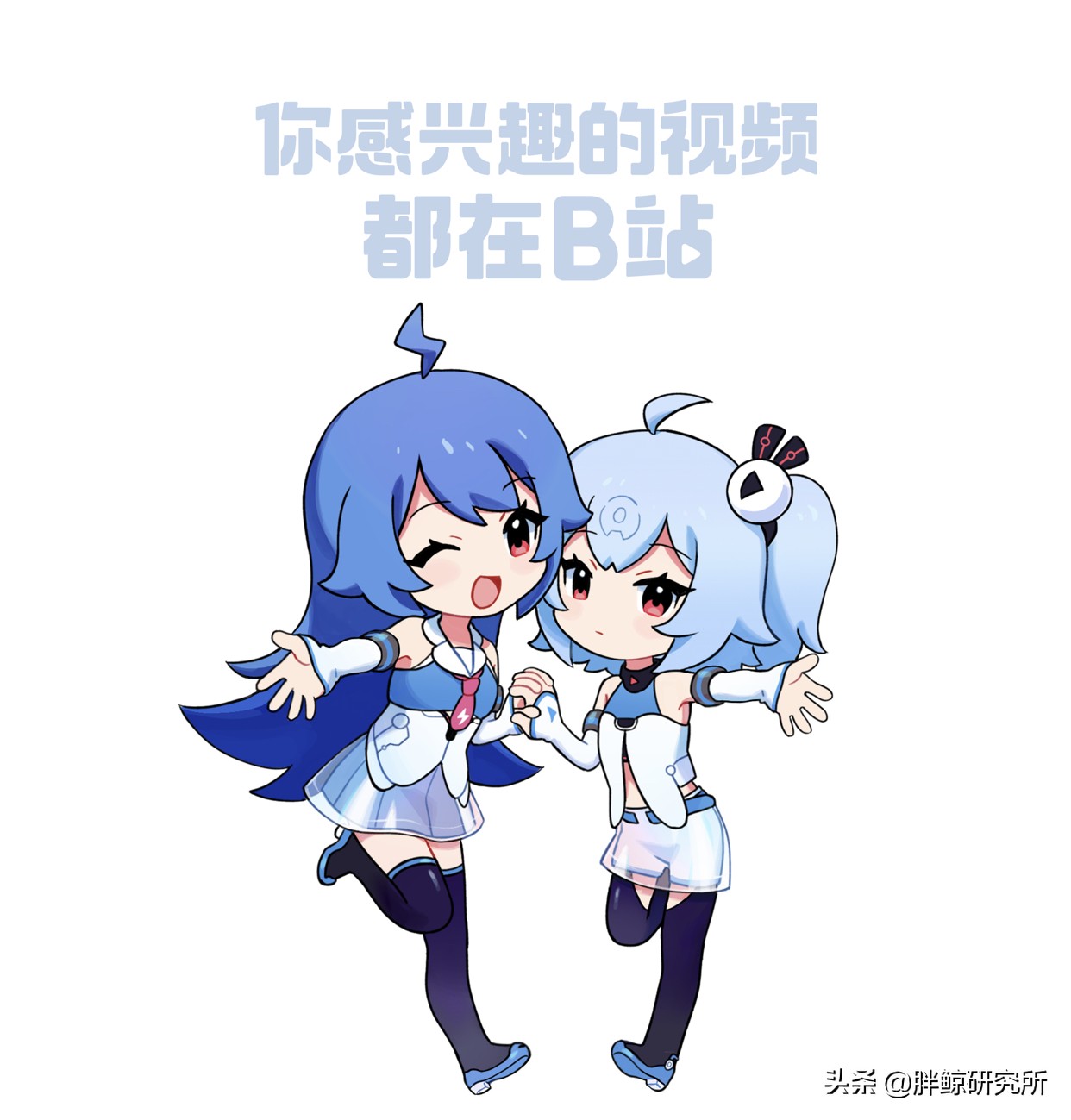 2亿月活141亿现金B站努力蜕变成大人的模样