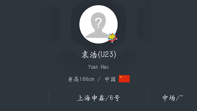 中甲回放黑龙江对上海申鑫,中甲青岛对上海申鑫