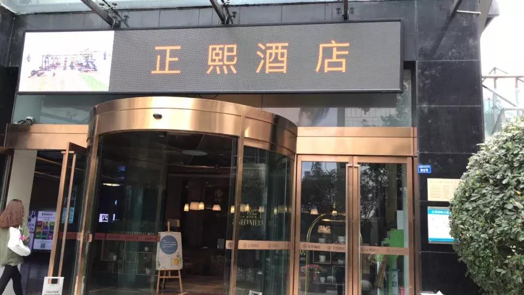 成都春熙路眼镜店100元,成都配眼镜推荐的店