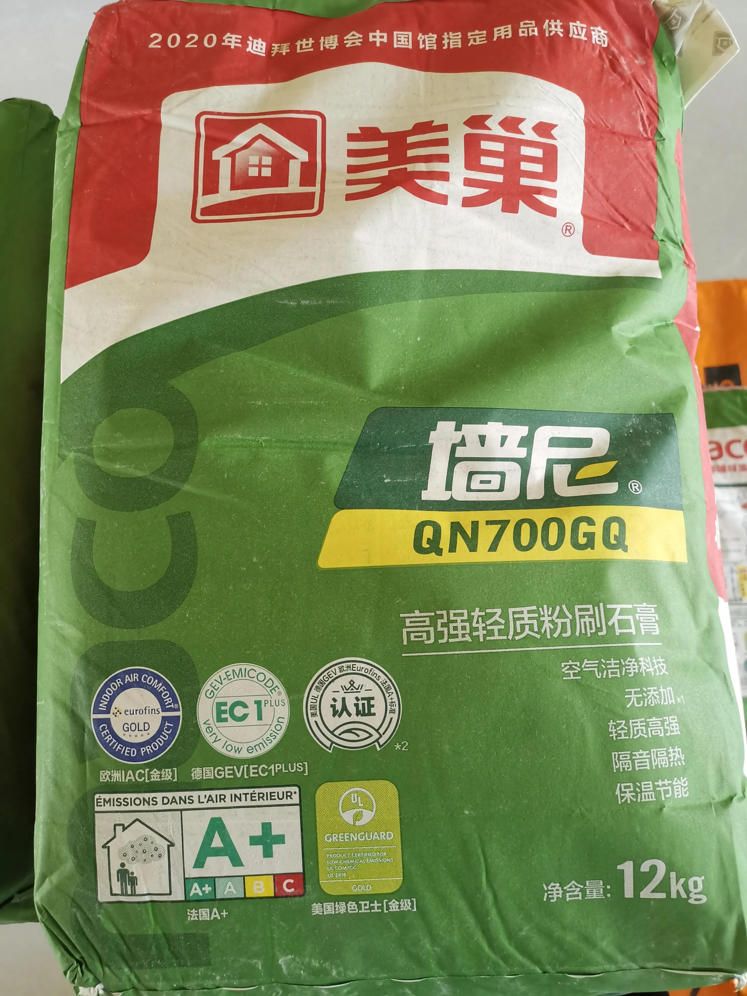 装修日志完整版,装修日志分享