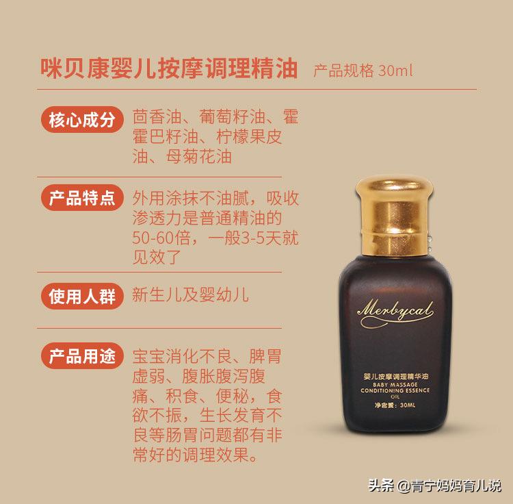 宝宝肠胃调理处方秘诀,宝宝肠胃健康小妙招