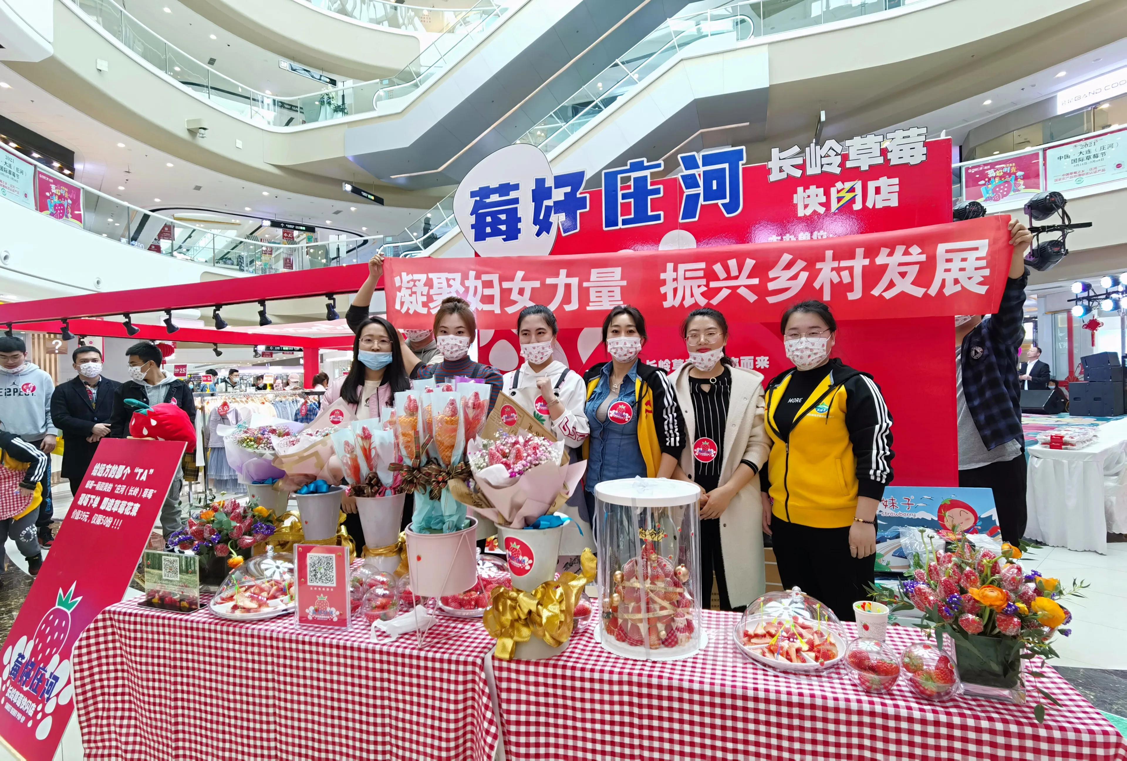 2022大连庄河草莓展览会,大连市庄河国际草莓欢乐节