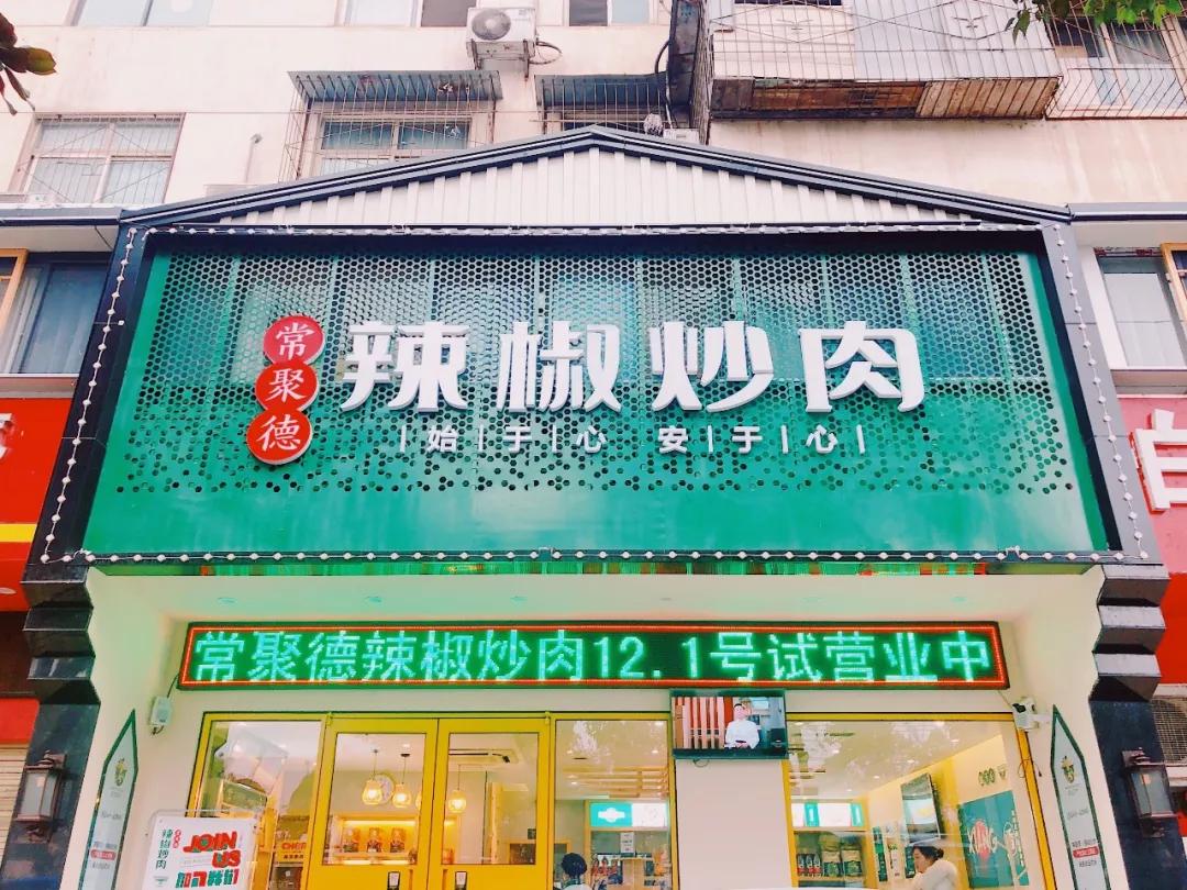 十堰特色美食餐厅推荐菜品,十堰美食推荐排行榜夜市